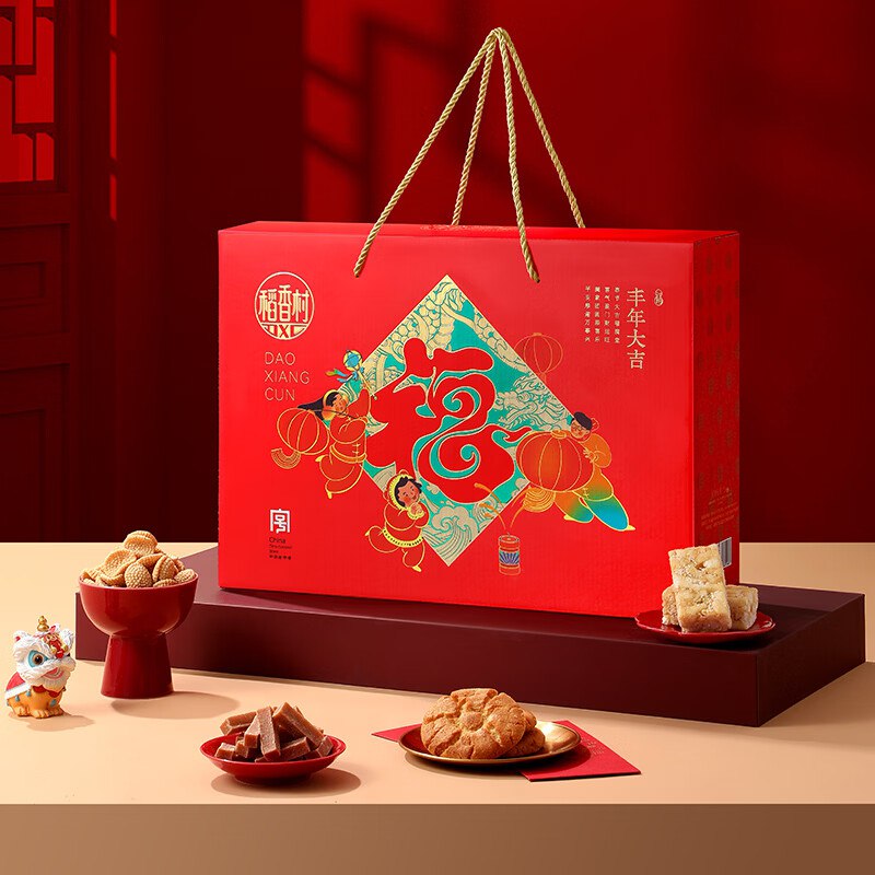 自营稻香村 丰年大吉糕点礼盒拍下39.9元包邮得1240g！！领 