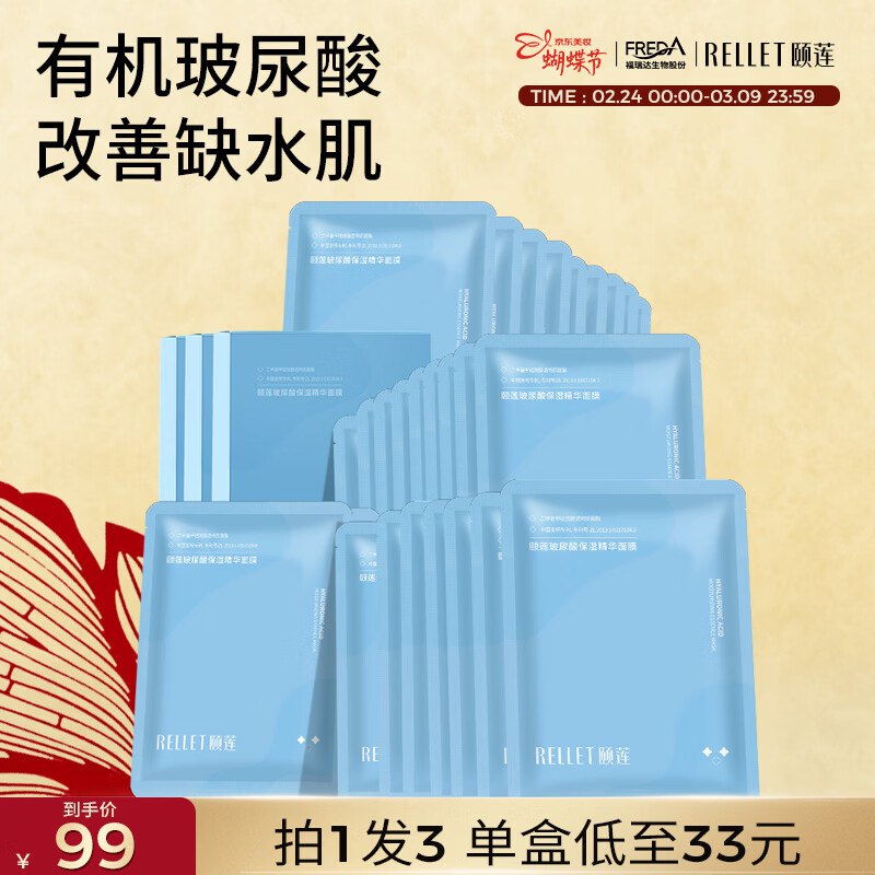 Plus会场领200-25卷