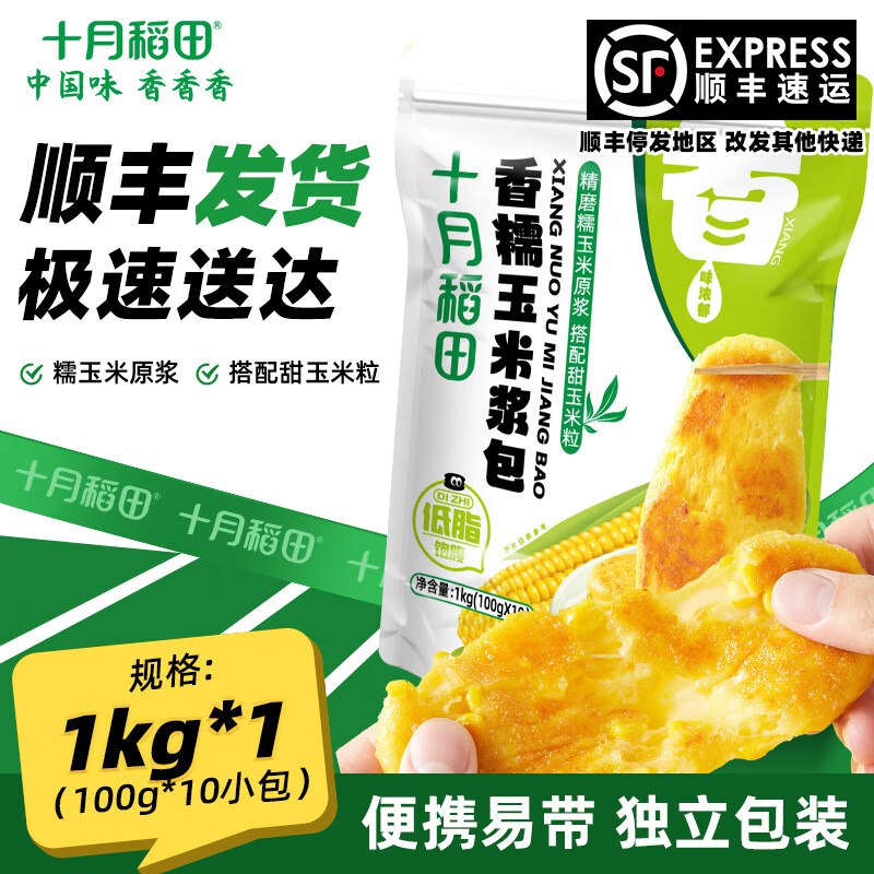 先领11-10卷