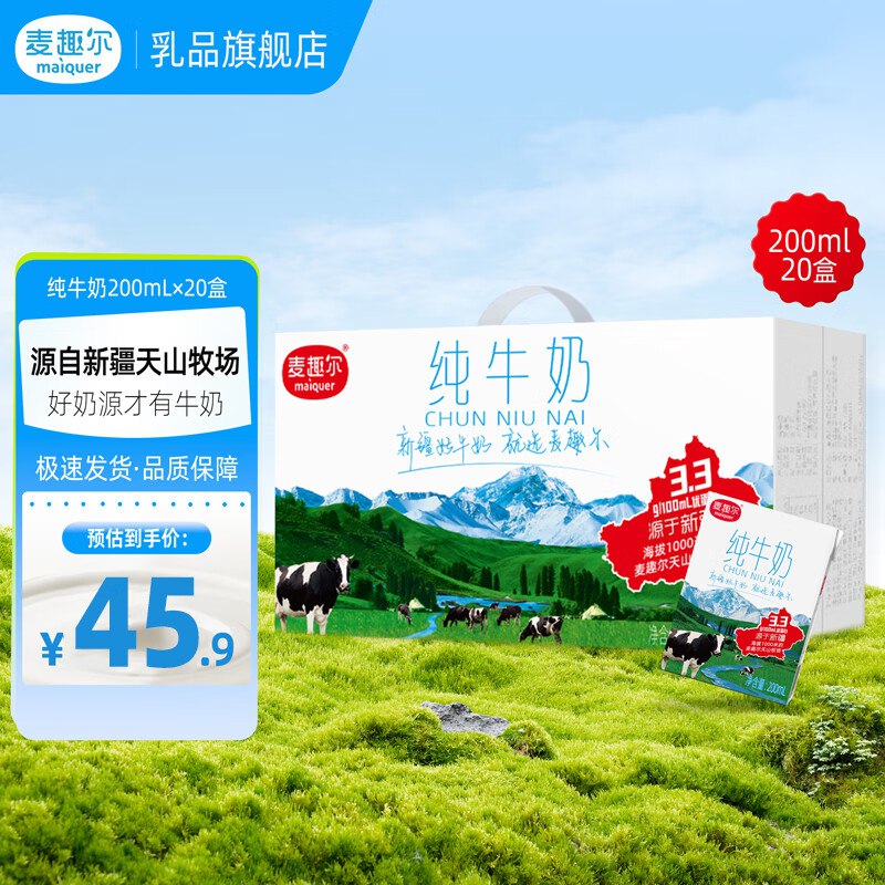 先领59-10补贴卷