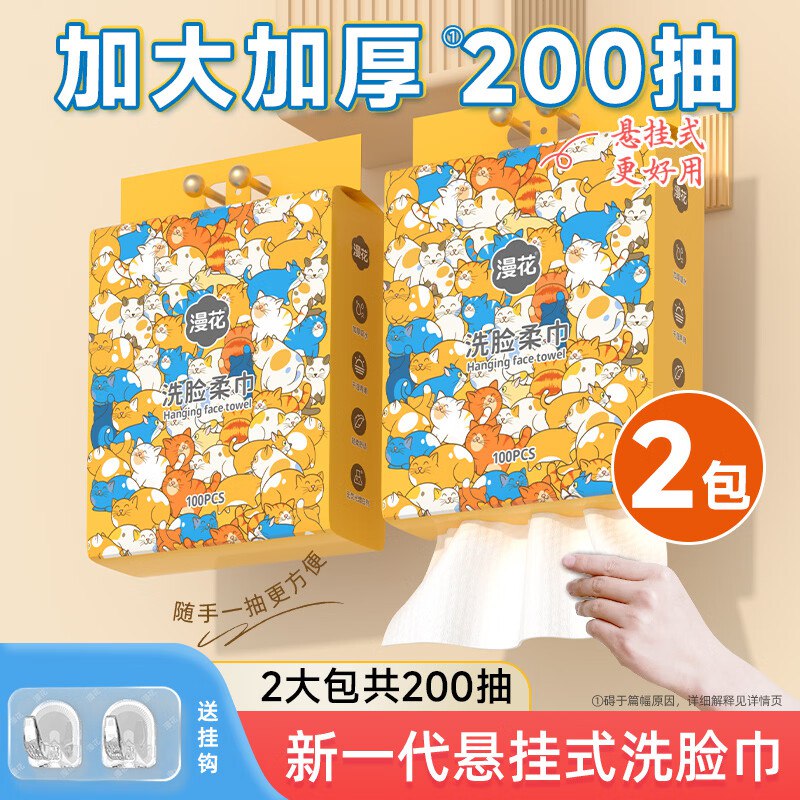先领19-5补贴卷