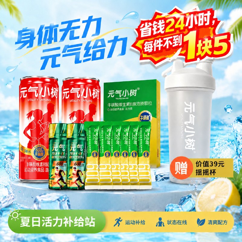 破价！手慢变价先领99-10补贴卷