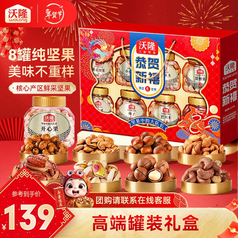 先领99-40补贴卷