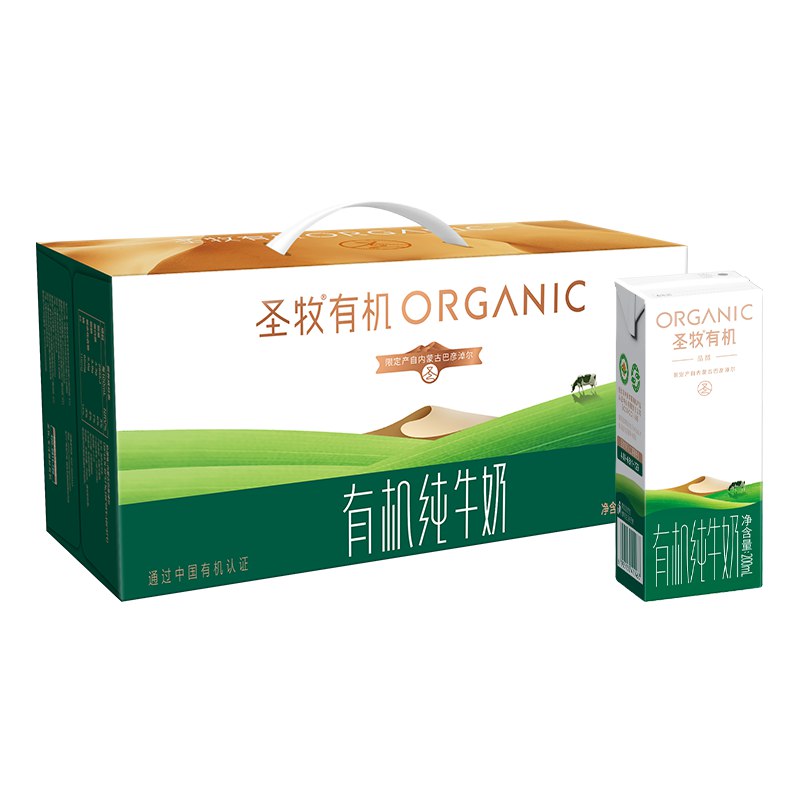 自营圣牧有机纯牛奶 品醇200ml*24盒