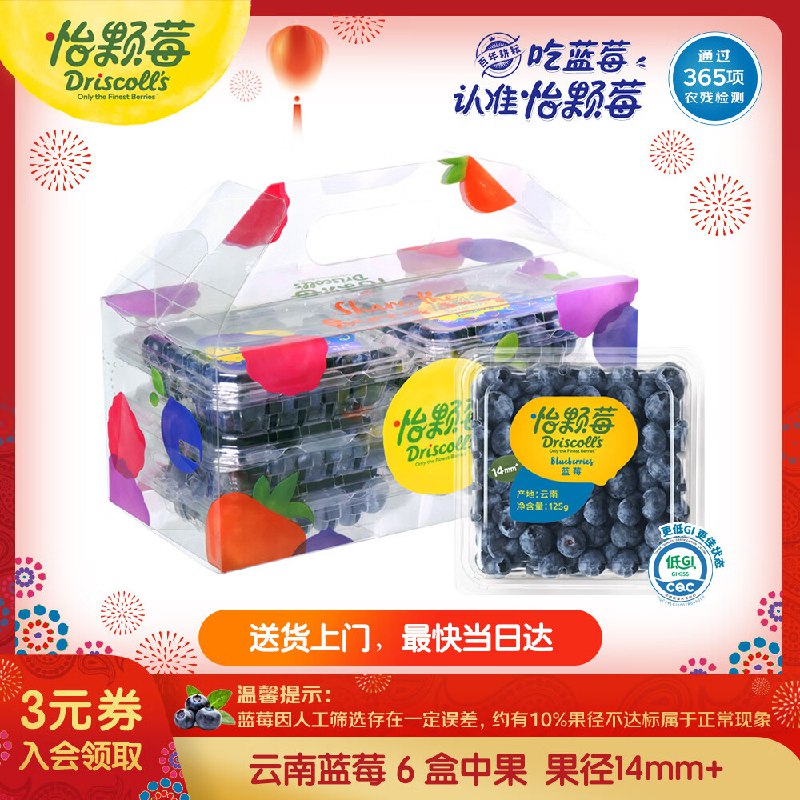 先领99-20补贴卷