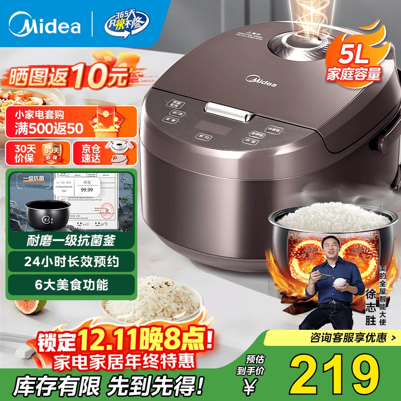 先领9折卷