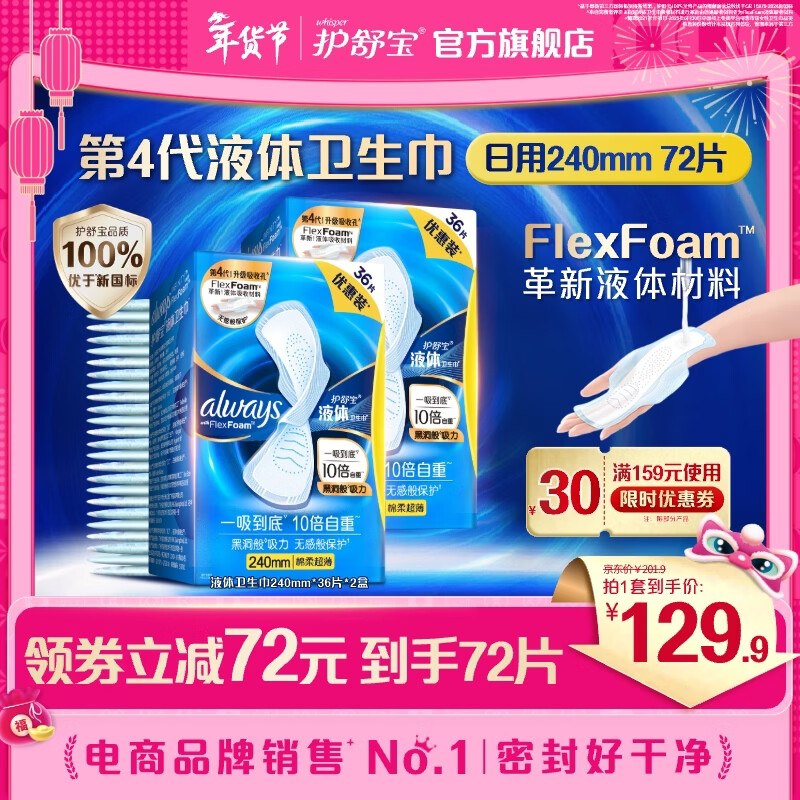 领200-50补贴卷