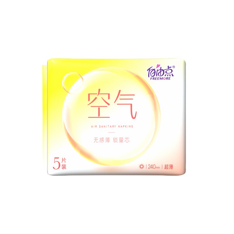 Bug价~冲先领29-5补贴卷