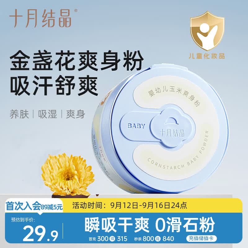 5.1-5母婴卷
