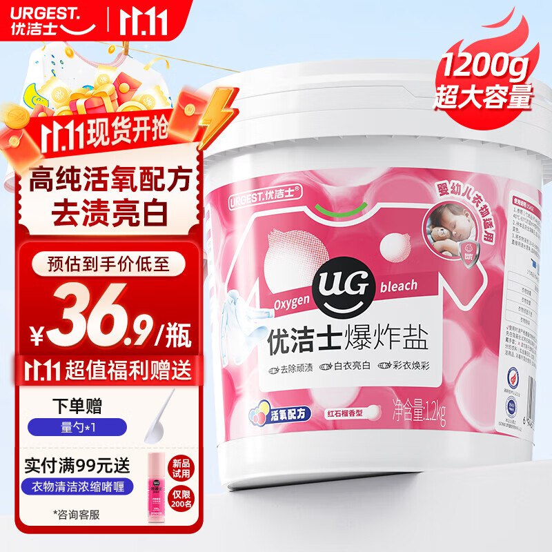 先领29-5卷