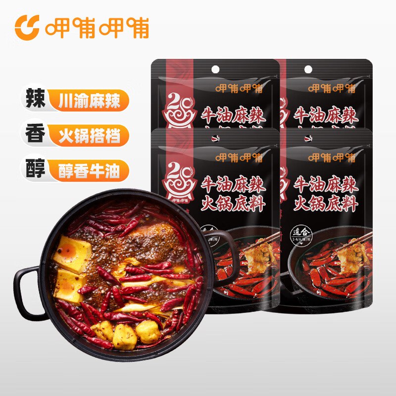呷哺呷哺 火锅底料150g*4袋
