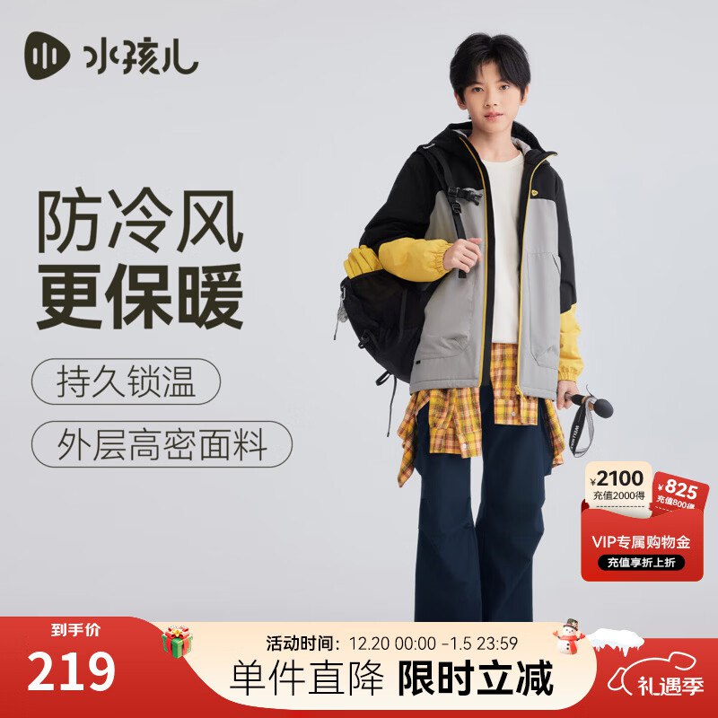 Plus先领会场卷