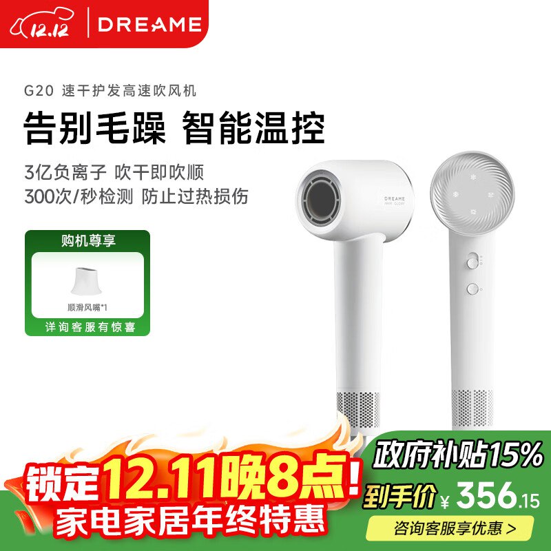领399-171补贴卷