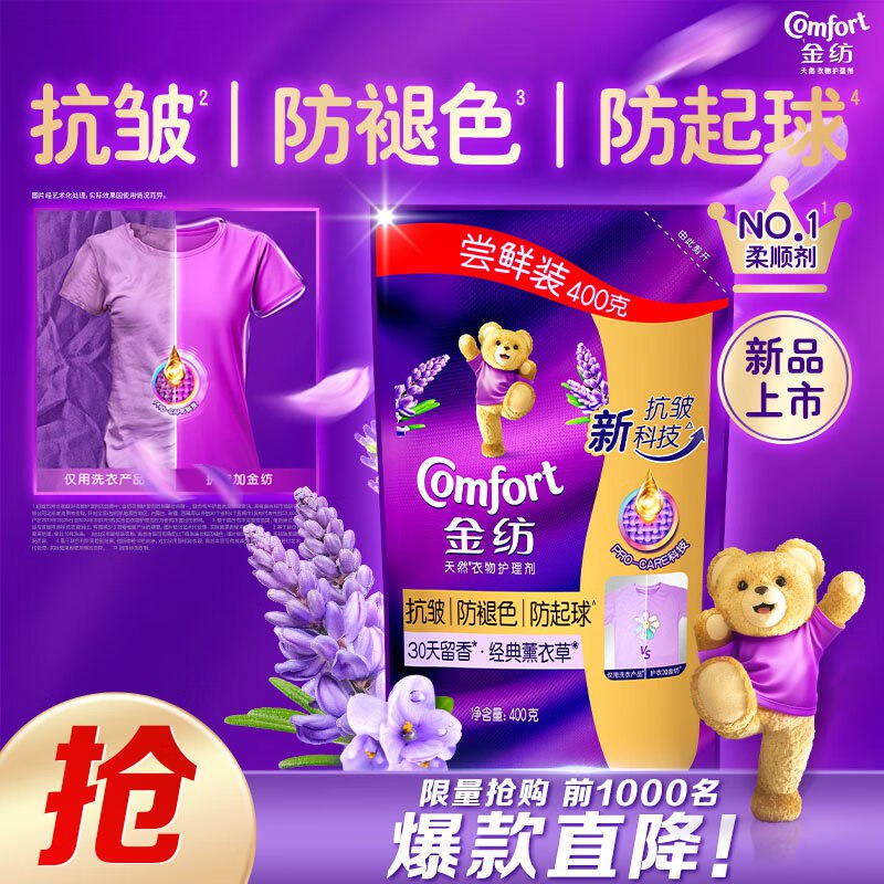 页面领卷