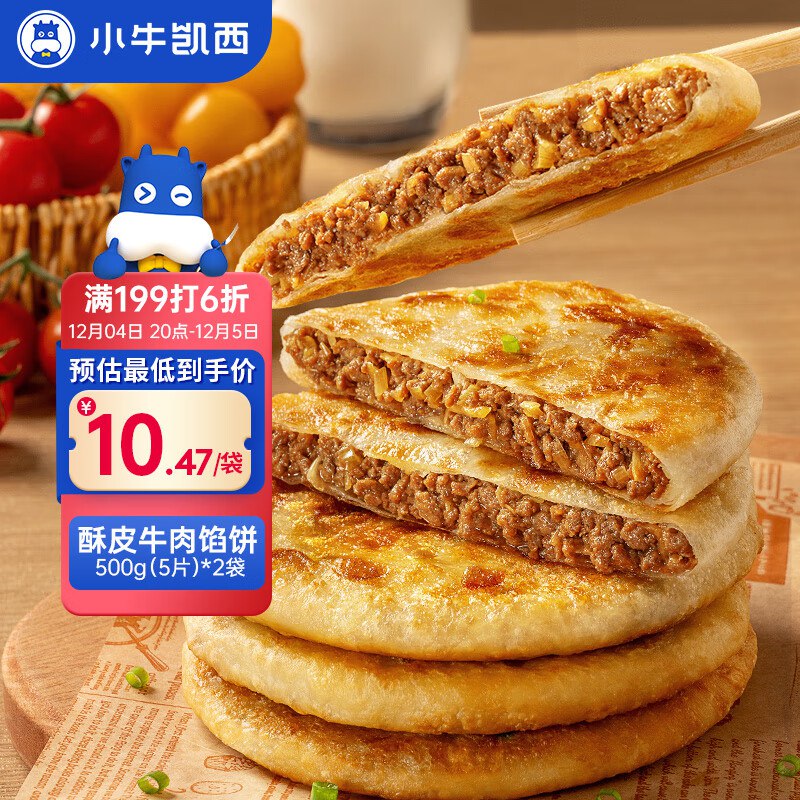 黑五200-20卷