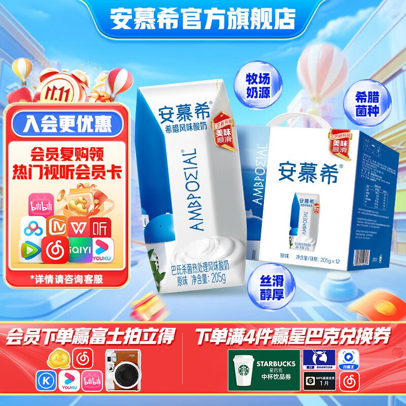 先领3张卷