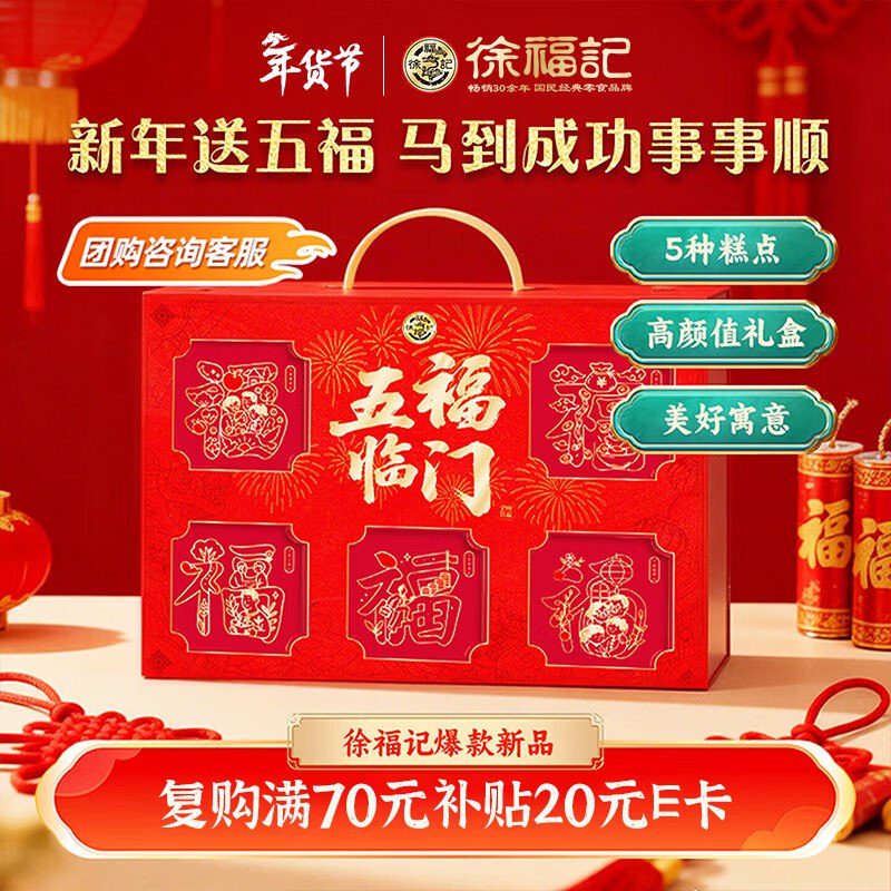 名额不多9折西宁消费卷