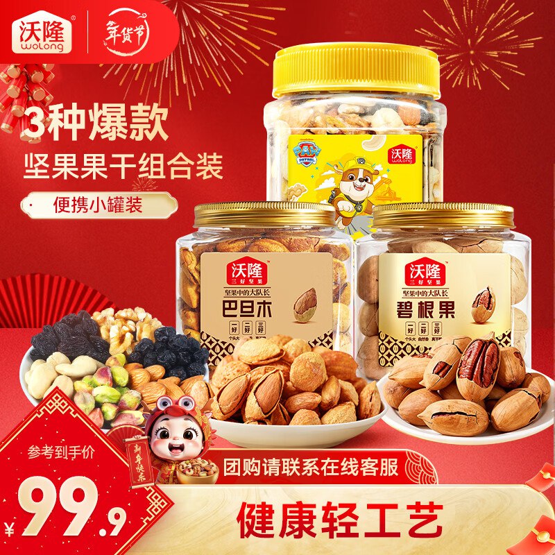 先领99-40补贴卷