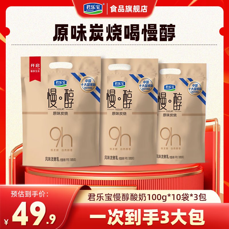 先领59-10补贴卷