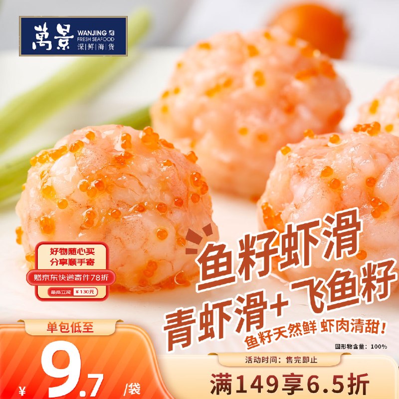 如有200-20黑五卷plus 200-25券