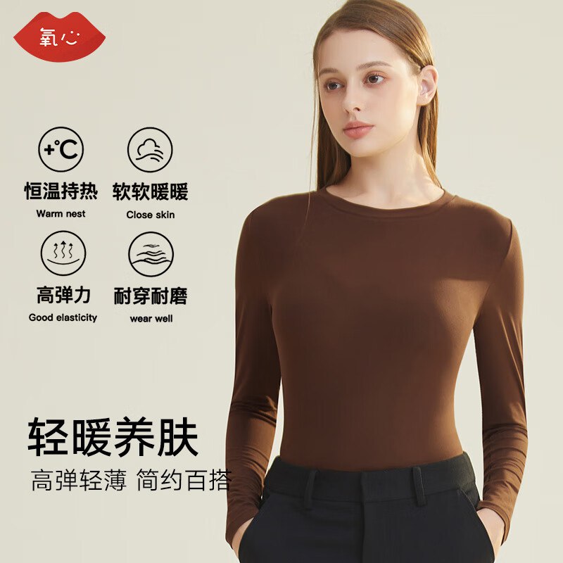 氧心 内衣裤合集①2件59.8元 蚕养衣保暖上衣