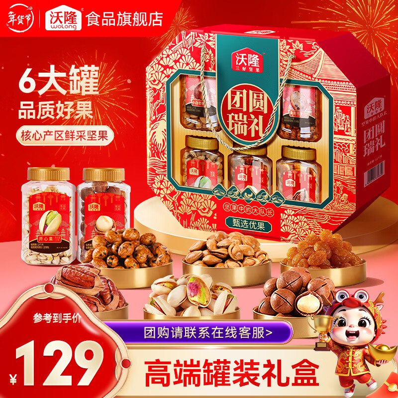 先领99-40补帖卷