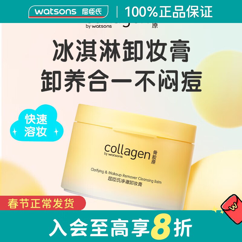 先领98-39卷