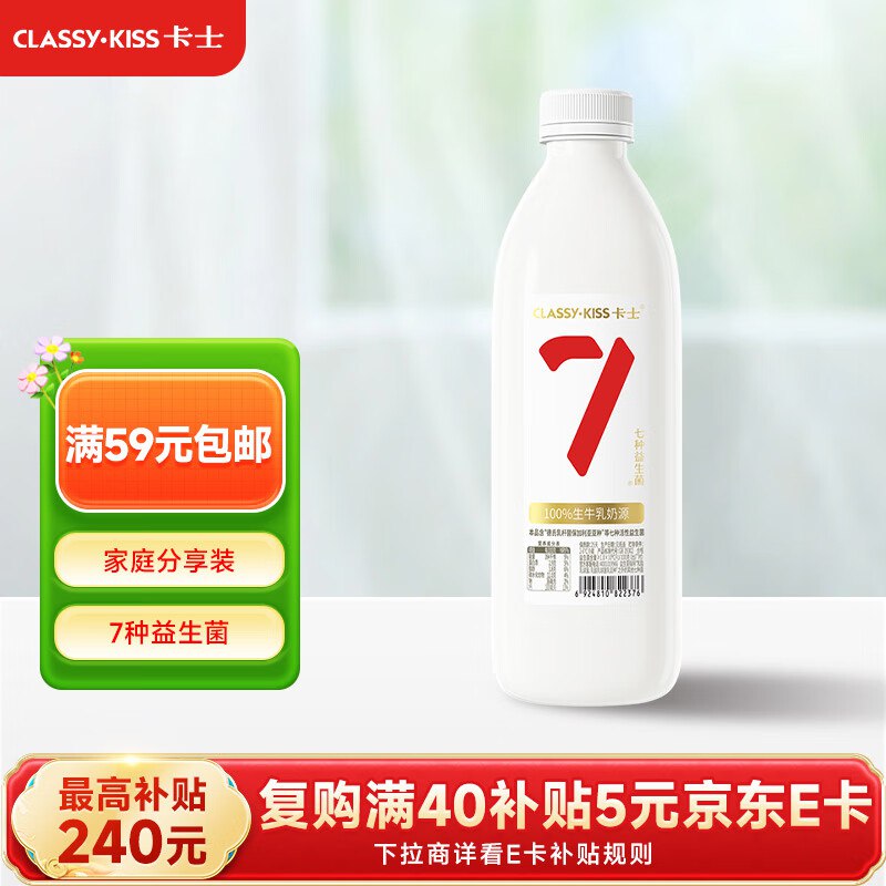 先领60-26卷