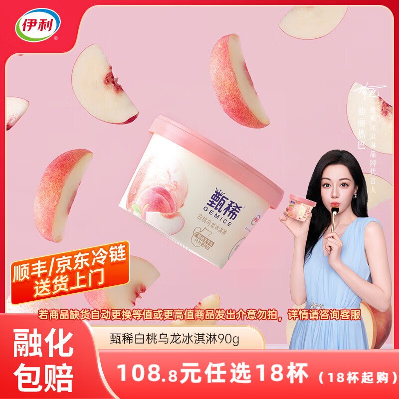 先领49-20补贴卷