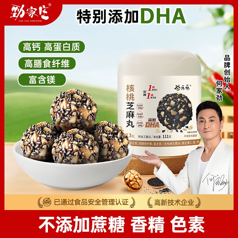plus下拉翻牌如有 111-11卷