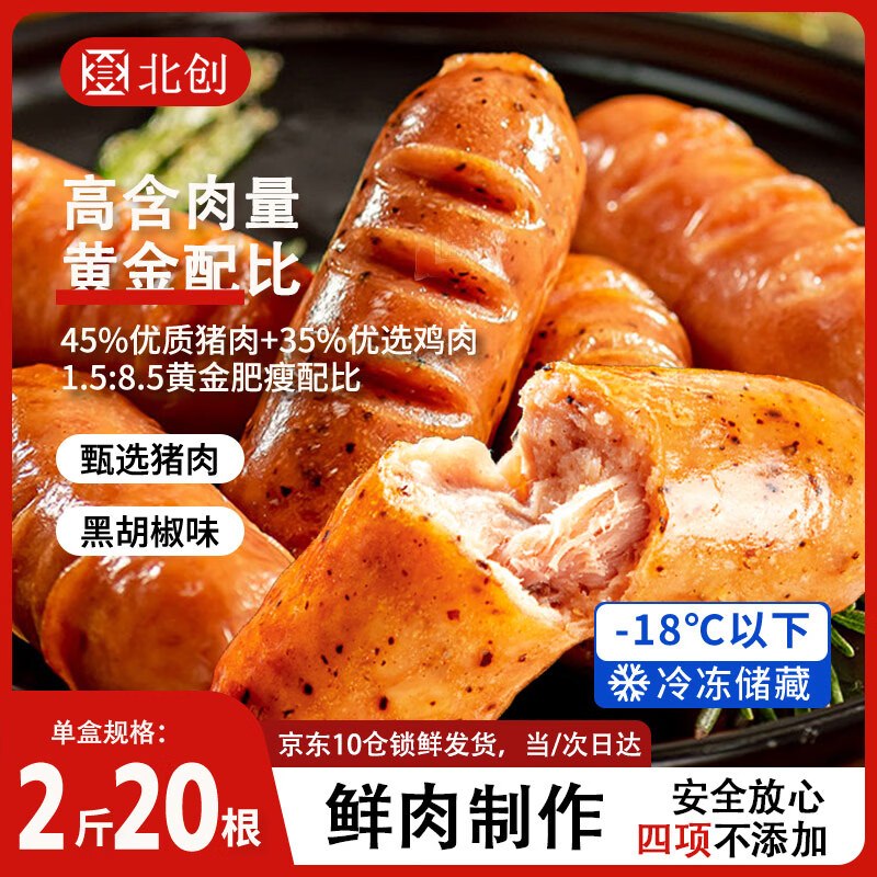 部分有货砸或领卷中心21-20速烹券