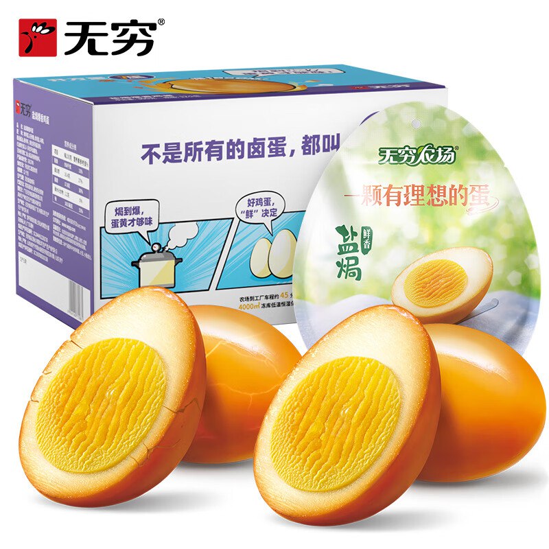 先领29-6补贴卷