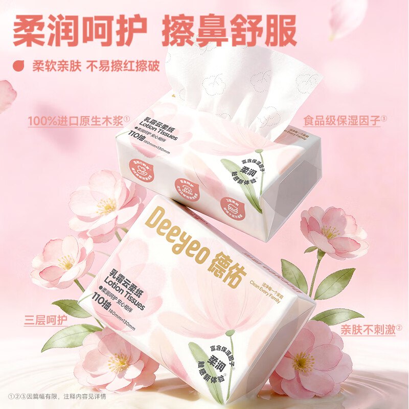 plus领65折卷