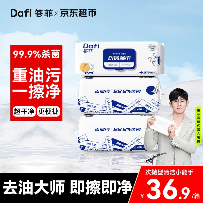 先领36-16卷