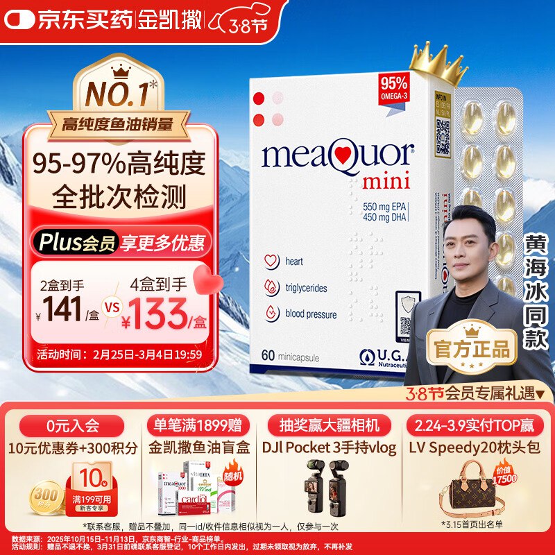 领惊喜 紅包200-20卷