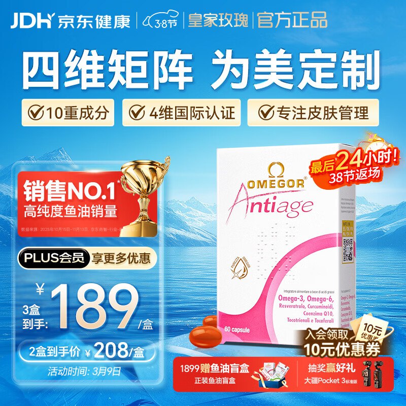 跳转APP领200-20惊喜 紅包