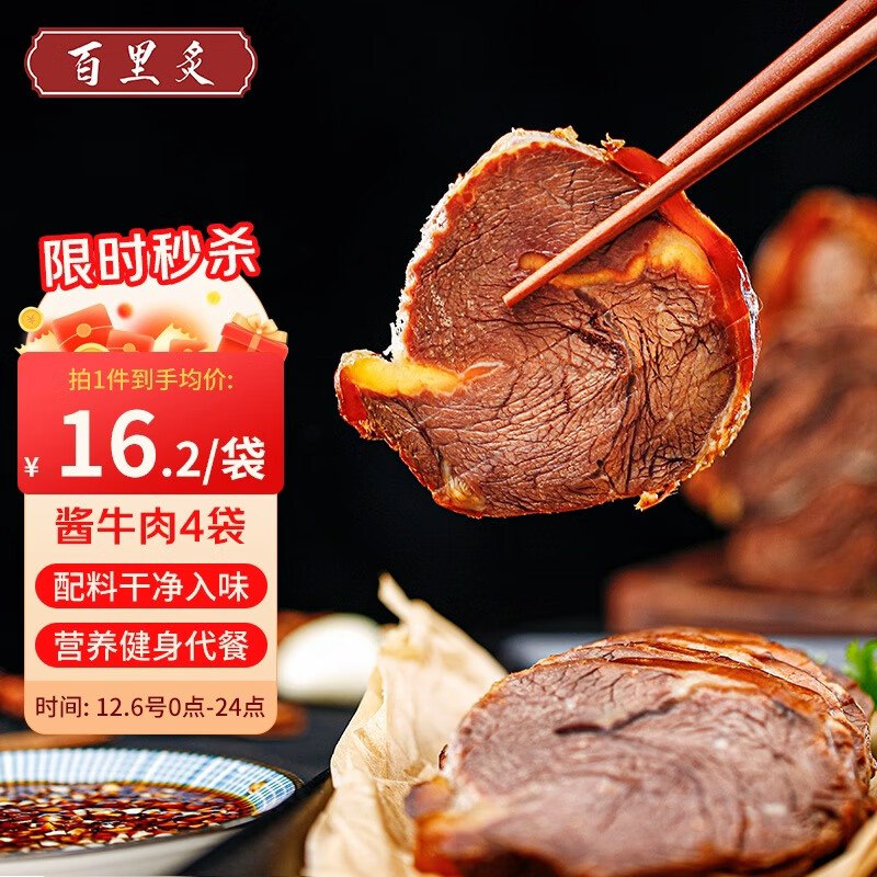 跳转APP领200-20卷