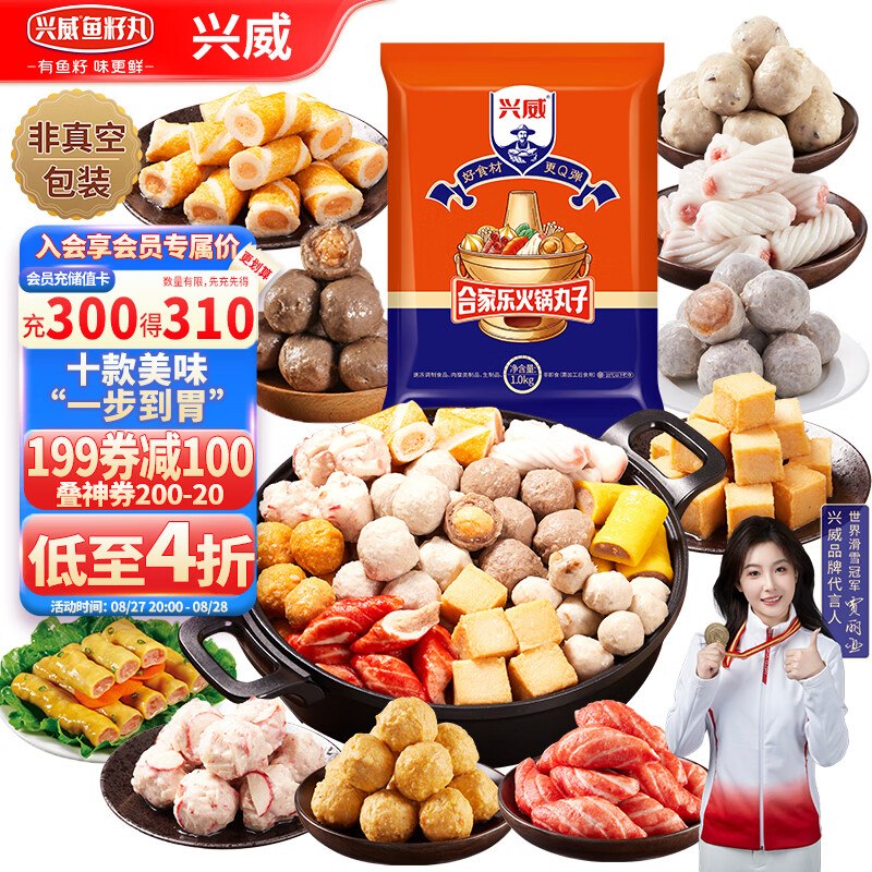 200-20黑五卷