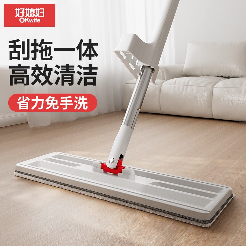好媳妇 大号平板拖把26.9元得【35cm 2块拖布】