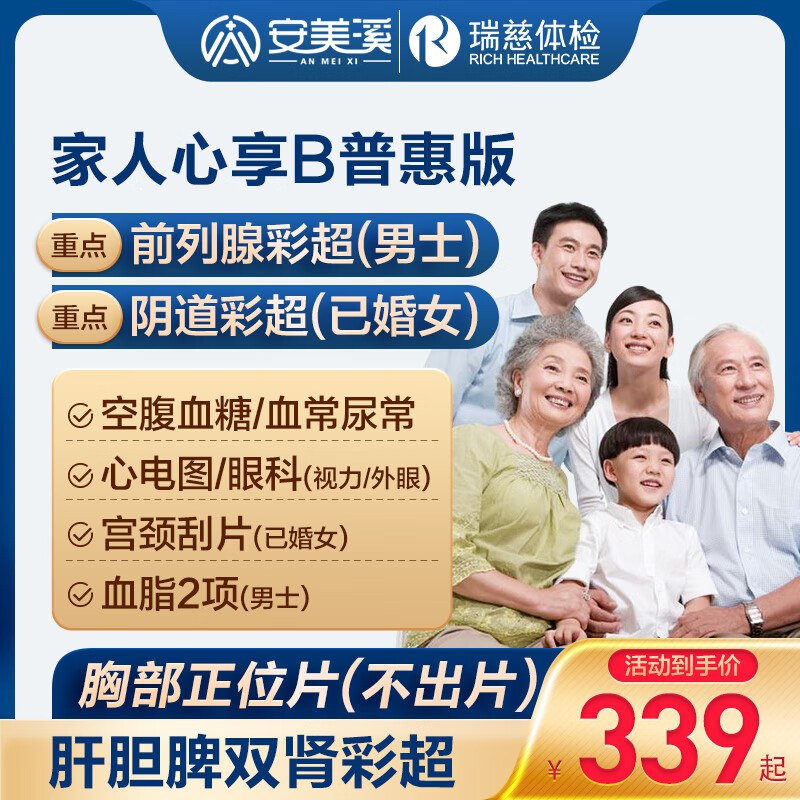 先抢25.01-25补帖卷
