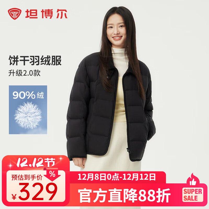 新人入会领10卷