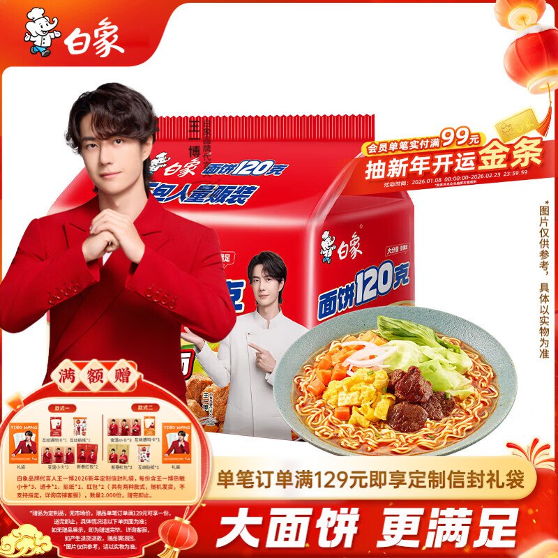 领卷中心5.1-5券