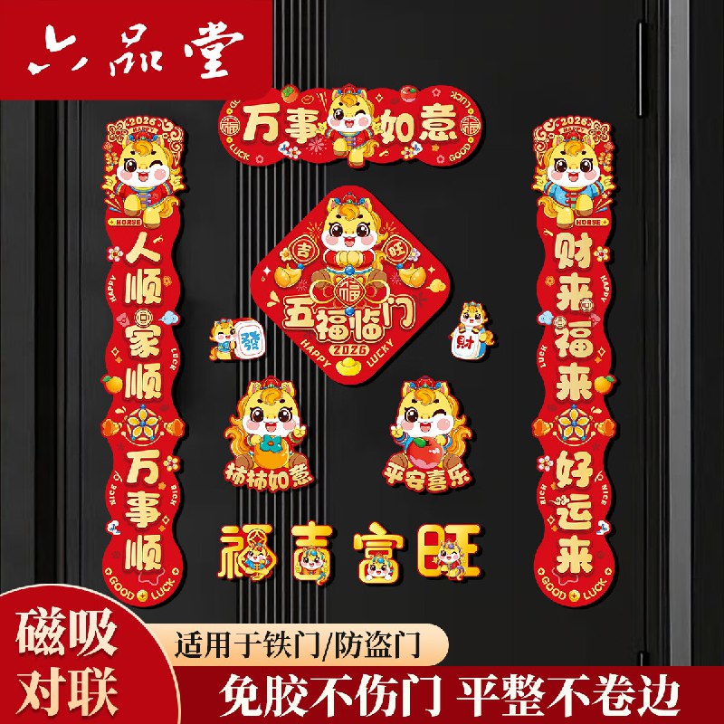 先领29-10卷