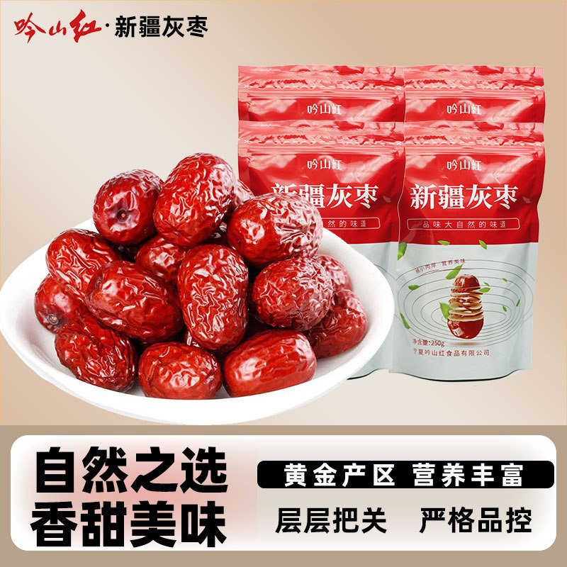 先领补贴卷