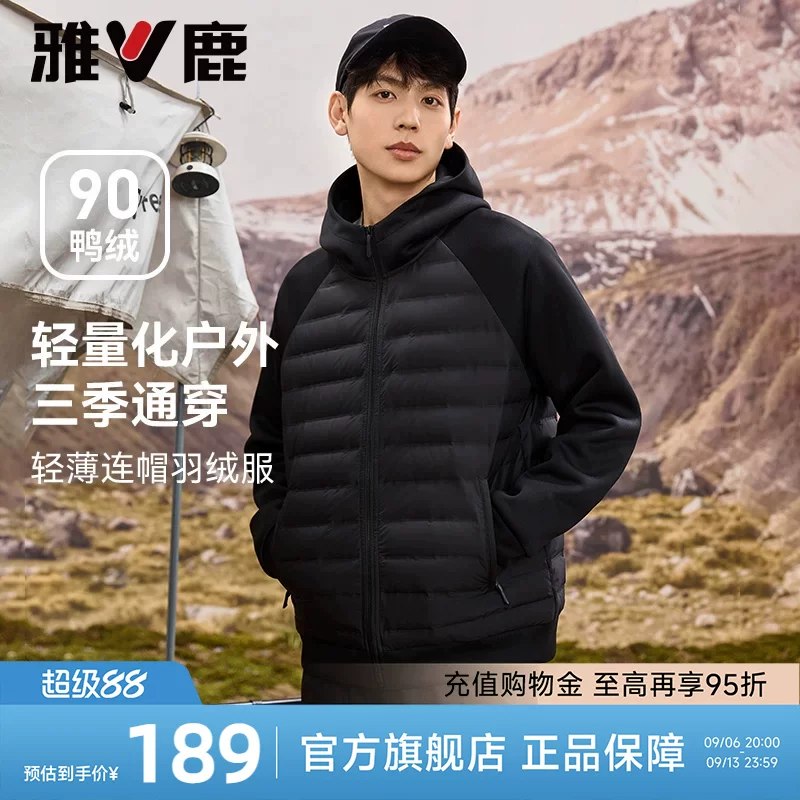 速‼️韩束黑蛮腰水乳系列🚗任选𝟐💰𝟐𝟑.𝟗🈴𝟏𝟏.𝟗/件