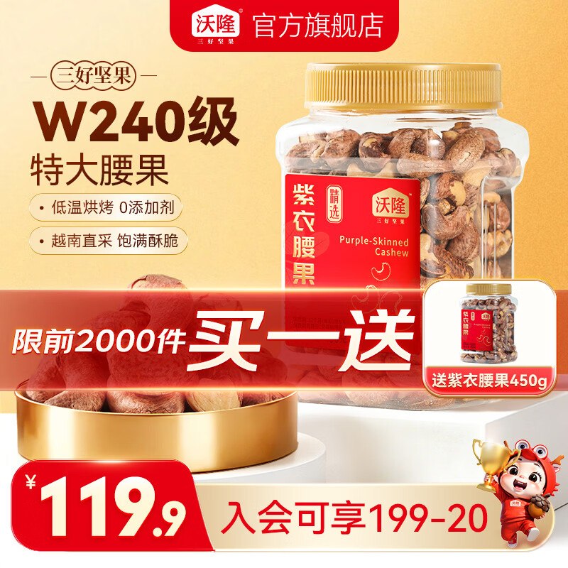 先领99-40补贴卷