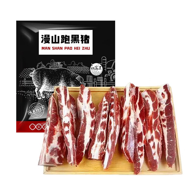 白荡里 黑猪肋排边软骨条 4斤