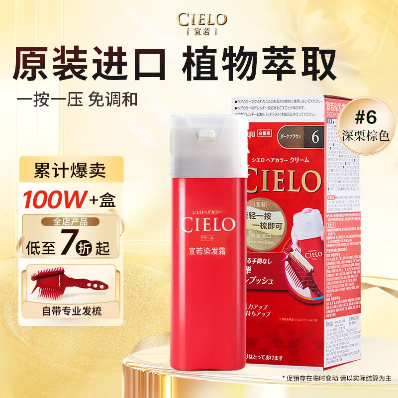 20-10美发卷