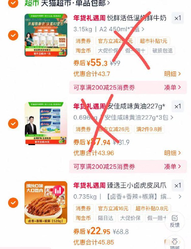 王小卤好价速度上车‼部分号可能没有九折主播券但是会有直bo间新人4元券凑単到手19.9元，也还可以价格成立的，可以抓紧冲了