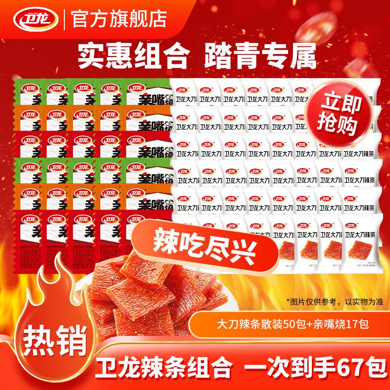 先领12-2卷